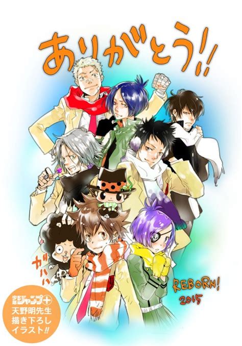 Crunchyroll - Fans Pick a Digital Re-Run of "Reborn!" Manga