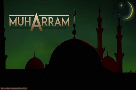 Muharram/Ashura Quotes, Wishes, Photos and Greetings, Messages, Status for WhatsApp And FB Shayari