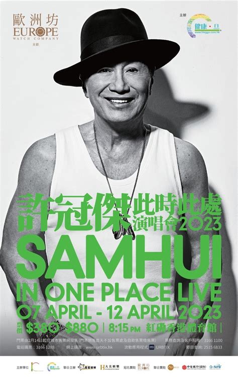 Best Concerts in Hong Kong April 2023: Sam Hui & More