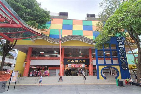 Chinatown Complex Food Centre｜WAK WAK HAWKER