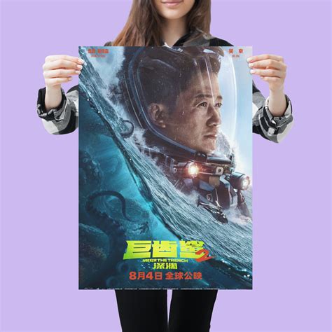 Meg 2 The Trench (Wu Jing, Jason Statham) Movie Poster - Lost Posters