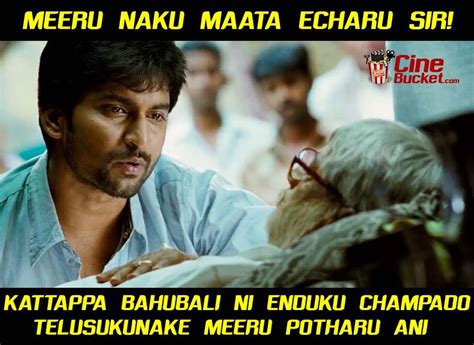 Bahubali Funny Memes - Photos,Images,Gallery - 22957