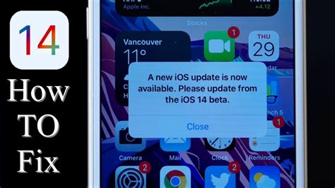 How To Fix 'NEW IOS UPDATE IS NOW AVAILABLE. PLEASE UPDATE FROM IOS 14 ...