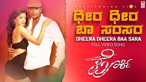 Dheera Dheera Baa Video Song | Porki Kannada Movie Songs | Darshan ...