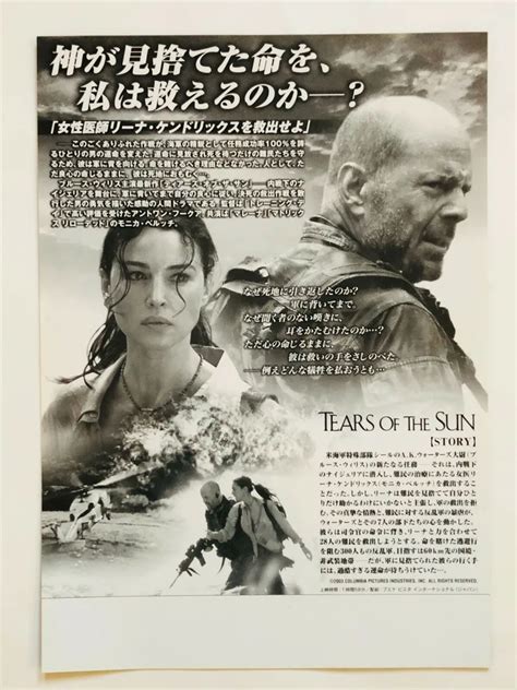 Tears Of The Sun Movie Poster