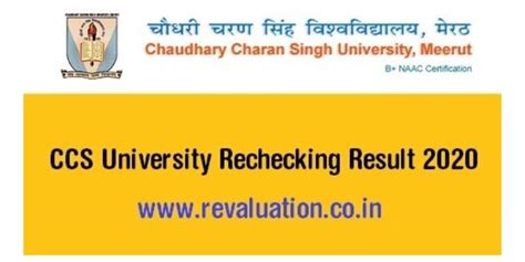 CCSU Meerut Result 2020: Course-wise Result, Improvement Form, Revaluation