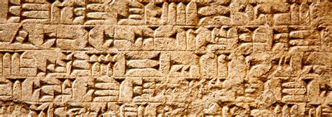 Cuneiform Reed-Ark Story Doesn't Float | The Institute for Creation Research