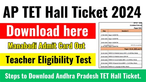 Ap Tet Hall Ticket Download 2024 Date - Joby Christabella