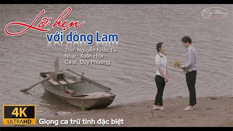 LỠ HẸN VỚI DÒNG LAM - DUY PHƯỜNG II MV 4K - YouTube