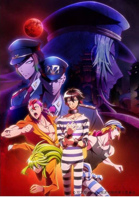 Nanbaka | Anime Amino