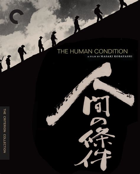 The Criterion Collection - The Human Condition(1959)