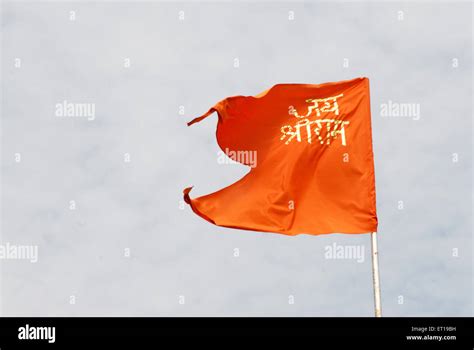 Poveria Jai Shree Ram Bhagva Jhanda Big Size Flag Size 65x85 Inch ...