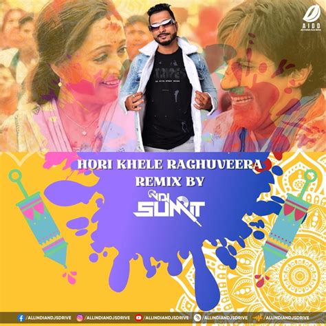 Hori Khele Raghuveera (Remix) - VDJ Sumit | 2024 Holi Song