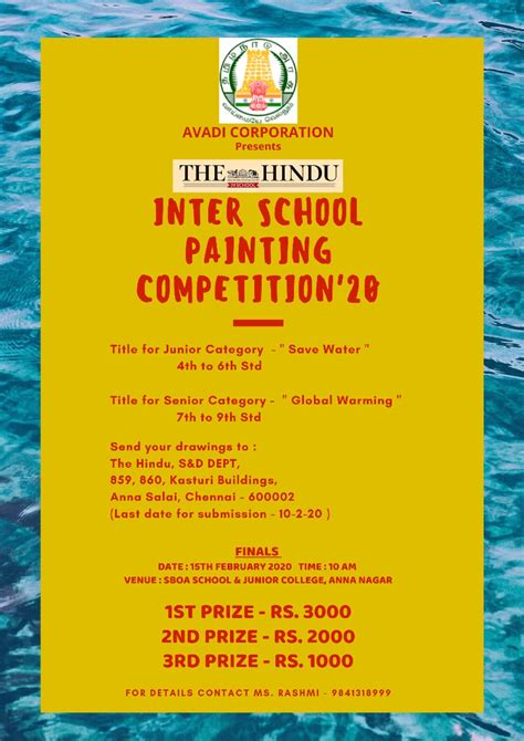 Avadi Corporation Presents The Hindu Inter School Painting Competition ...