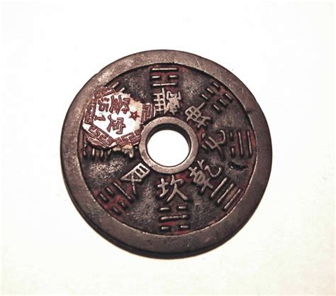 Old Chinese bronze coin with a wax seal | A very large bronz… | Flickr