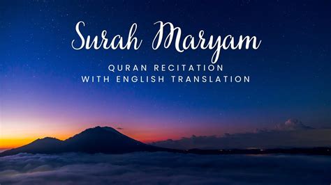 Surah Maryam Quran Recitation (With English Translation) - YouTube