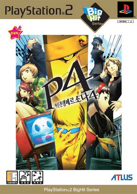 Buy Shin Megami Tensei: Persona 4 for PS2 | retroplace