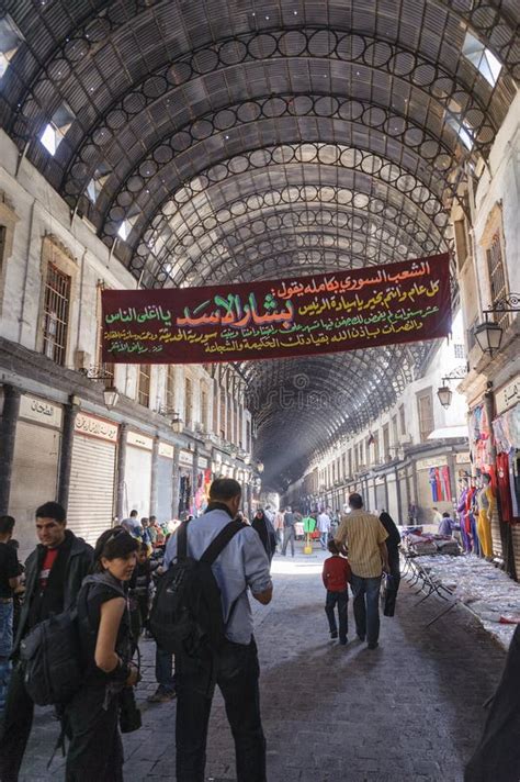 DAMASCUS, SYRIA - NOVEMBER 16, 2012: Ordinary Day At Al-Hamidiyah Souq In The Old City Of ...