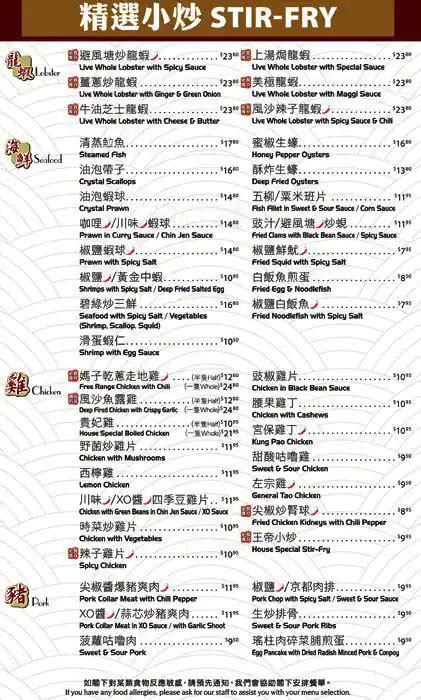 Noodle Star Menu, Menu for Noodle Star, Markham, Toronto - Urbanspoon ...