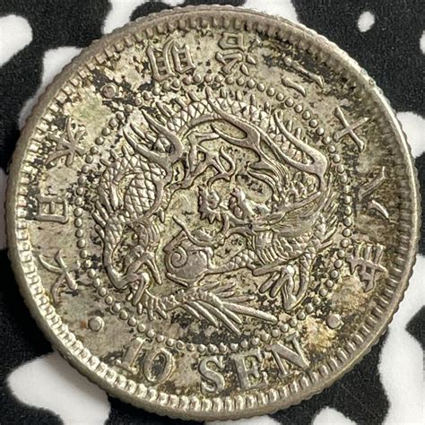 Silver Japanese Coins for sale | eBay