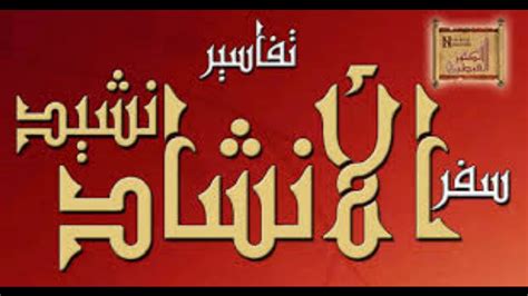 تفسير نشيد الإنشاد لابونا تادرس الصمؤئيلي-الاصحاح الاول. الجزء الاول ...