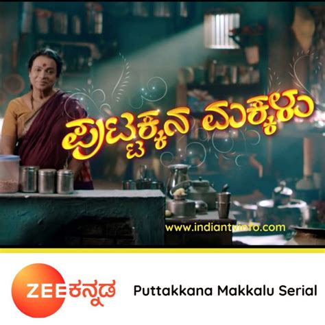 Puttakkana Makkalu Serial Zee Kannada Channel - Story, Star Cast