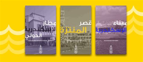 Alexandria City Logo on Behance