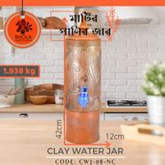 Clay Water Jar - CWJ-08-NC : Bhola Mritshilpa | Rokomari.com