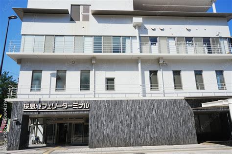 Sakurajima Ferry Terminal or Sakurajima Port in Kagoshima, Japan - 日本 鹿児島 桜島港 フェリーターミナル Stock ...