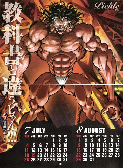 Baki Hanma Wallpaper Hd - Baki Hanma Wallpapers Grappler Cave | formrisorm