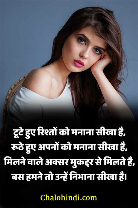 जीजा साली पर शायरी | New Jija Sali Shayari Sms in Hindi