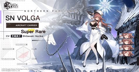 Azur Lane’s ‘Abyssal Refrain’ Event Features A New Ultra Rare Shipgirl ...