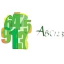 Chelmsford Accountant | ABC 123 Acounting Services limited