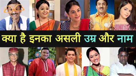 Taarak Mehta ka Ooltah Chashmah Cast Real Name & Age || Taarak Mehta Ka Ooltah Chashma || TMKOC ...