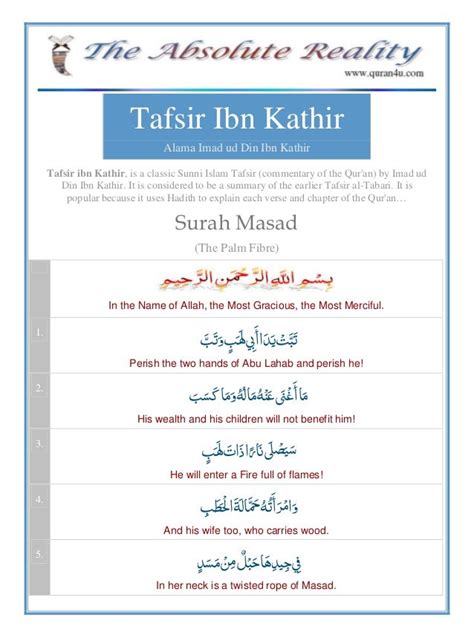 Tafsir Surah Al Masad - Kimberly Slater