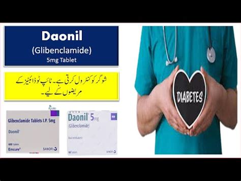 Daonil Tablet Uses and Side effects | Glibenclamide Tablets ip 5mg | Glibenclamide Tablet How To ...