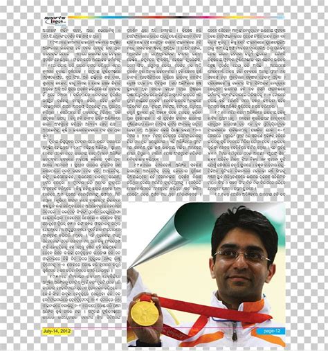 Abhinav Bindra Shooting At The 2008 Summer Olympics PNG, Clipart, Free ...