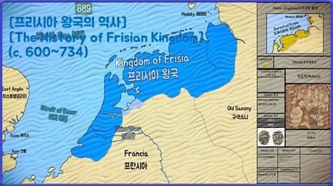 프리시아 왕국 The History of Frisian Kingdom (600~734) Every Year - YouTube