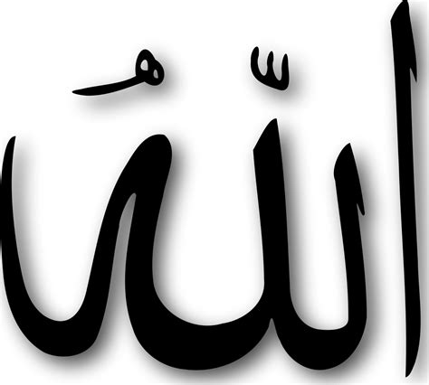 Symbols of Islam - Wikipedia