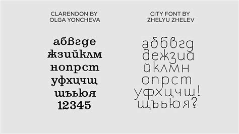 A closer look at the Bulgarian stylistic variation of the Cyrillic script - Fontfabric™ Blog