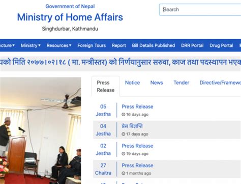 Ministry of Home Affairs Nepal | Nepal Phonebook