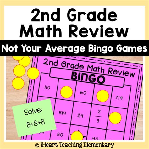 2nd Grade Math Review Bingo Game
