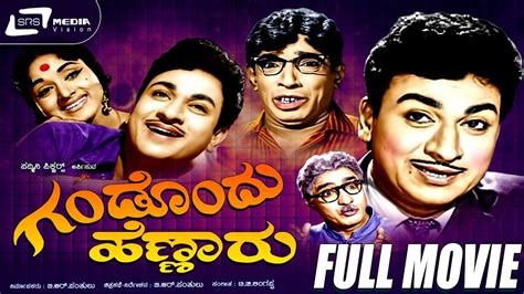 Kannada old movies full length rajkumar - pricebinger