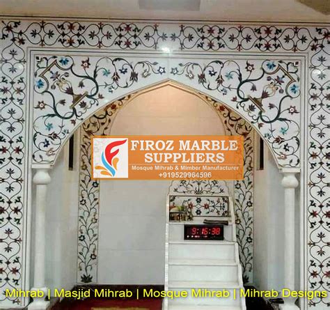 Mihrab | Masjid Mihrab | Mosque Mihrab | Masjid Mihrab Designs | Mihrab design In marble ...