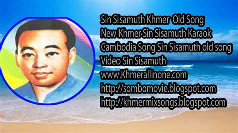 sin sisamuth song collectio,sinn sisamouth mp3 - YouTube