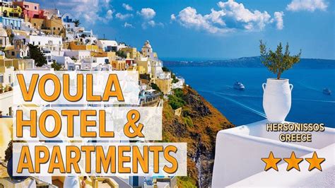 Voula Hotel & Apartments hotel review | Hotels in Hersonissos | Greek Hotels - YouTube