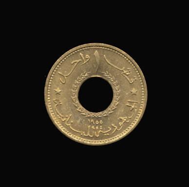 Aluminum-Bronze 1 Piastre Coin of Lebanon - TreasureRealm