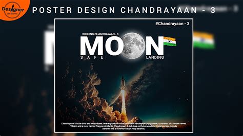 Chandrayaan - 3 Poster Design | Adobe Photoshop | ISRO India | Good Wishing Poster - YouTube