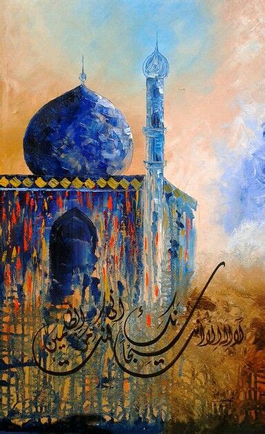 Islamic Painting