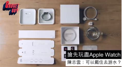 Video: Watch the world's first Apple Watch unboxing - 9to5Mac